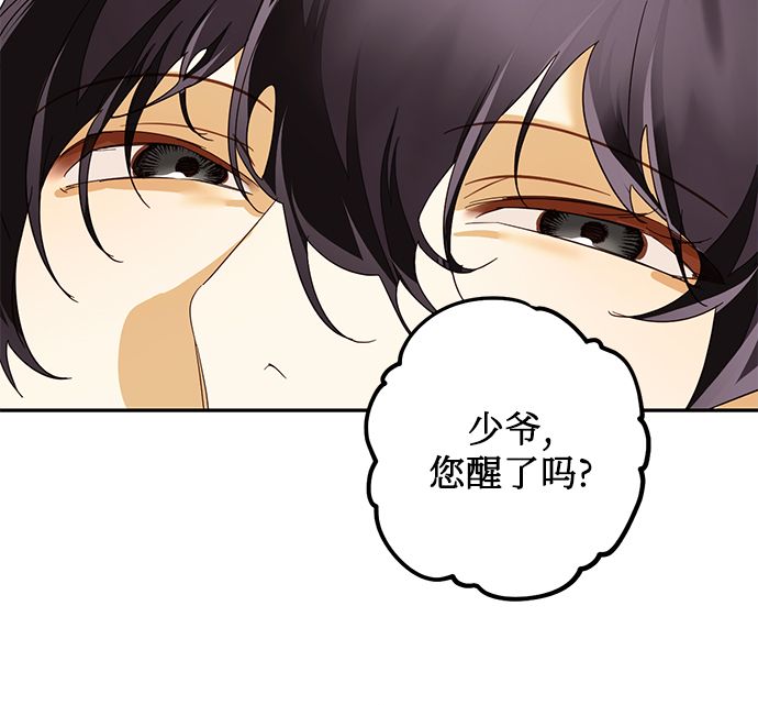 第76话15