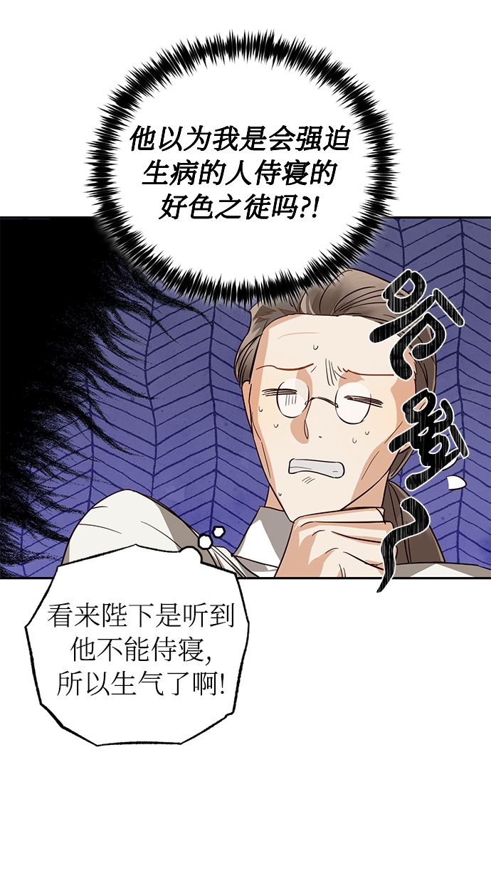 第58话53