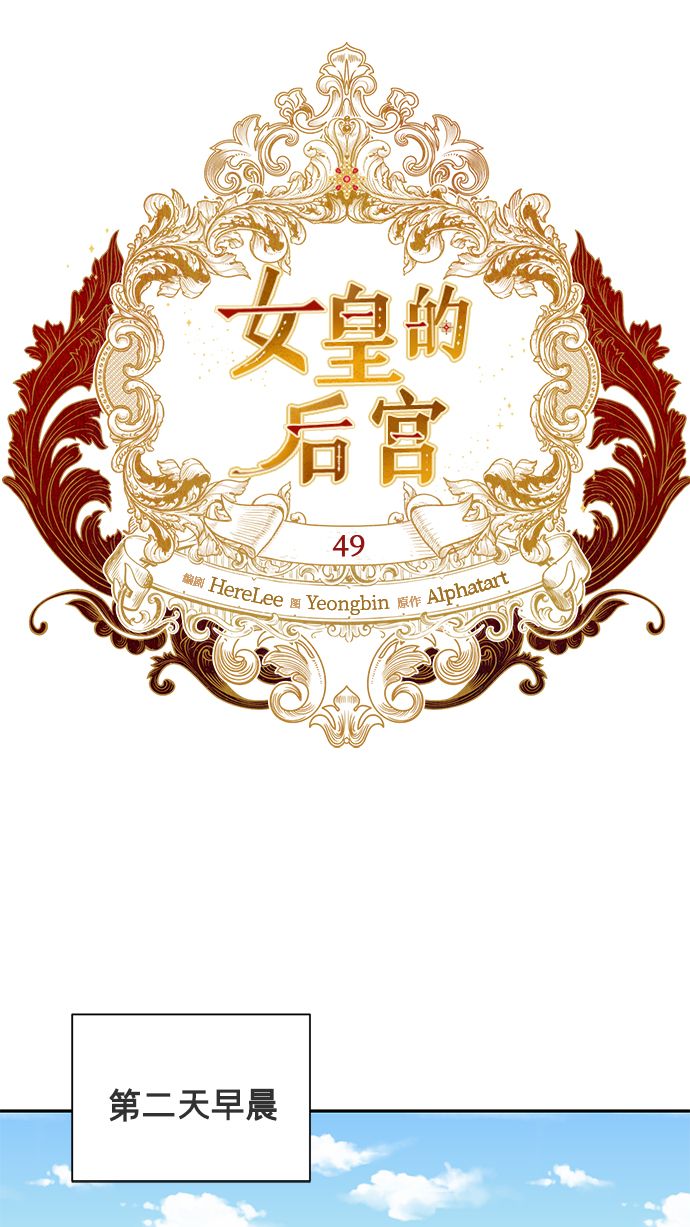 第49话23