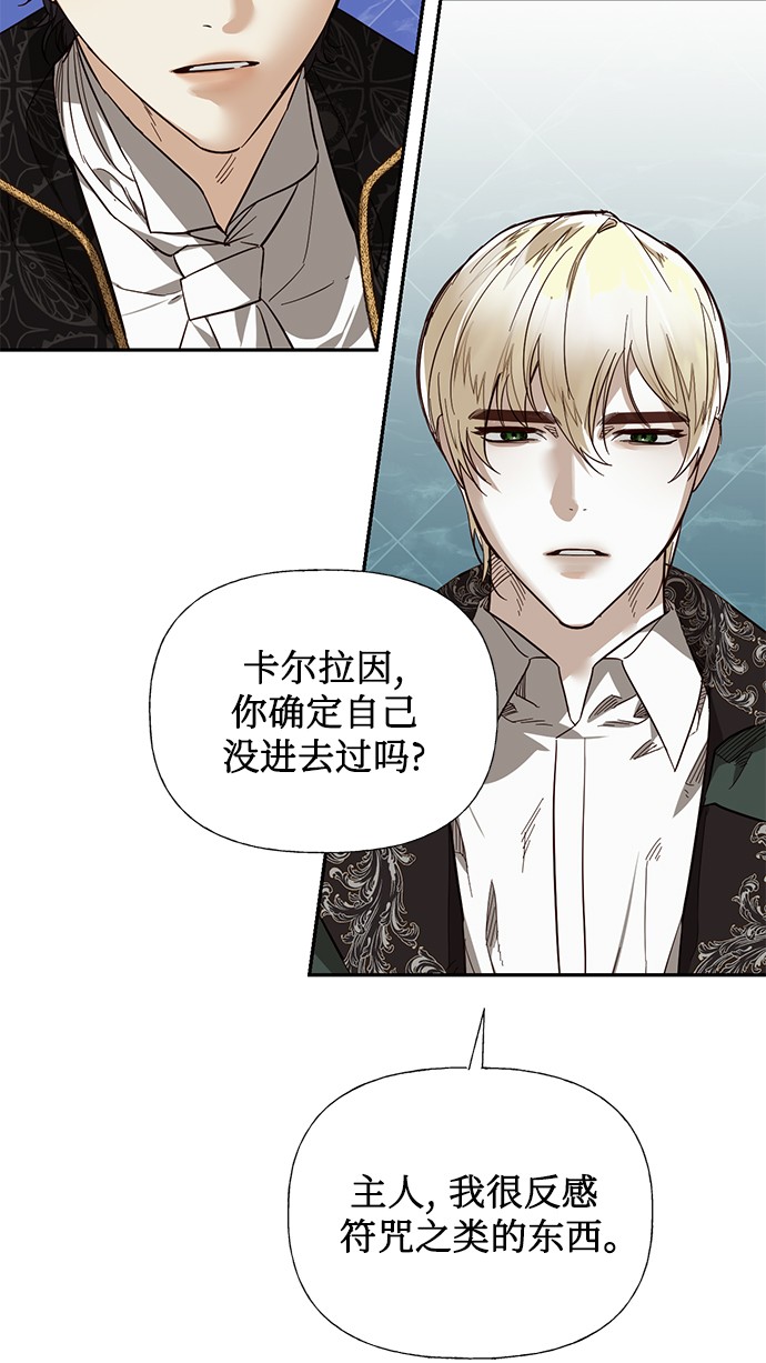 第38话12