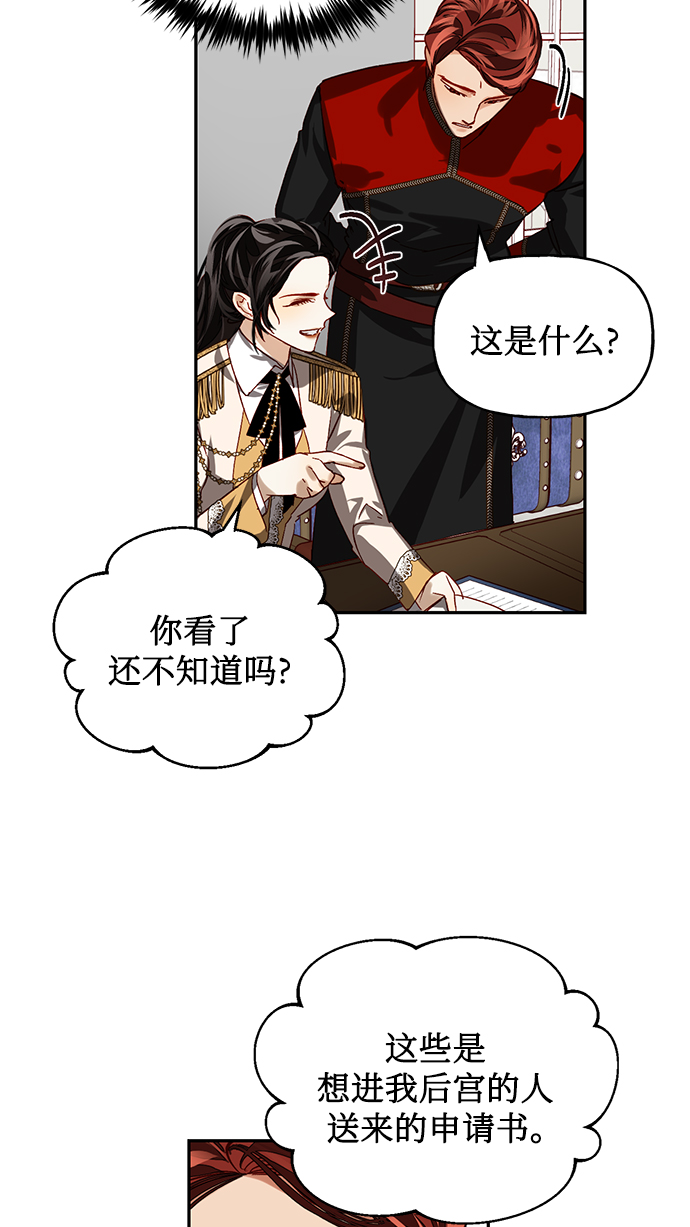 第11话35