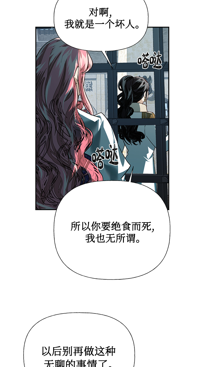 第16话56