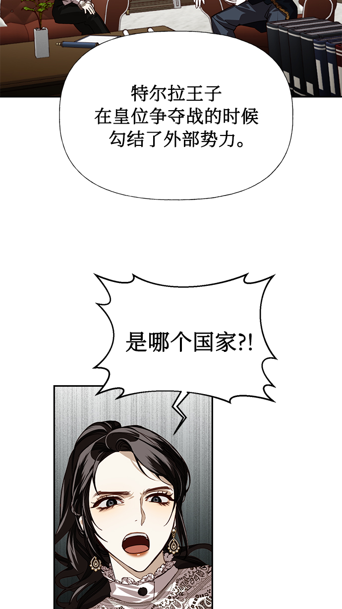 第14话1