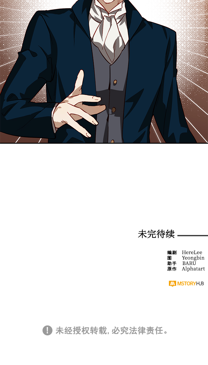 第7话72