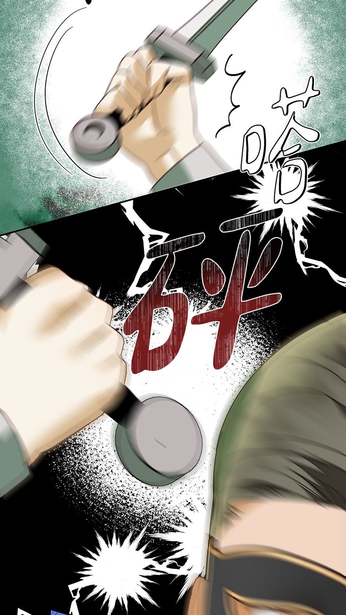 第71话54