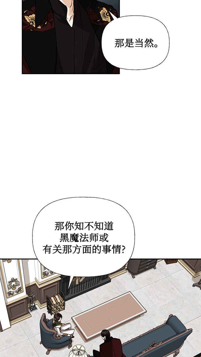 第42话14