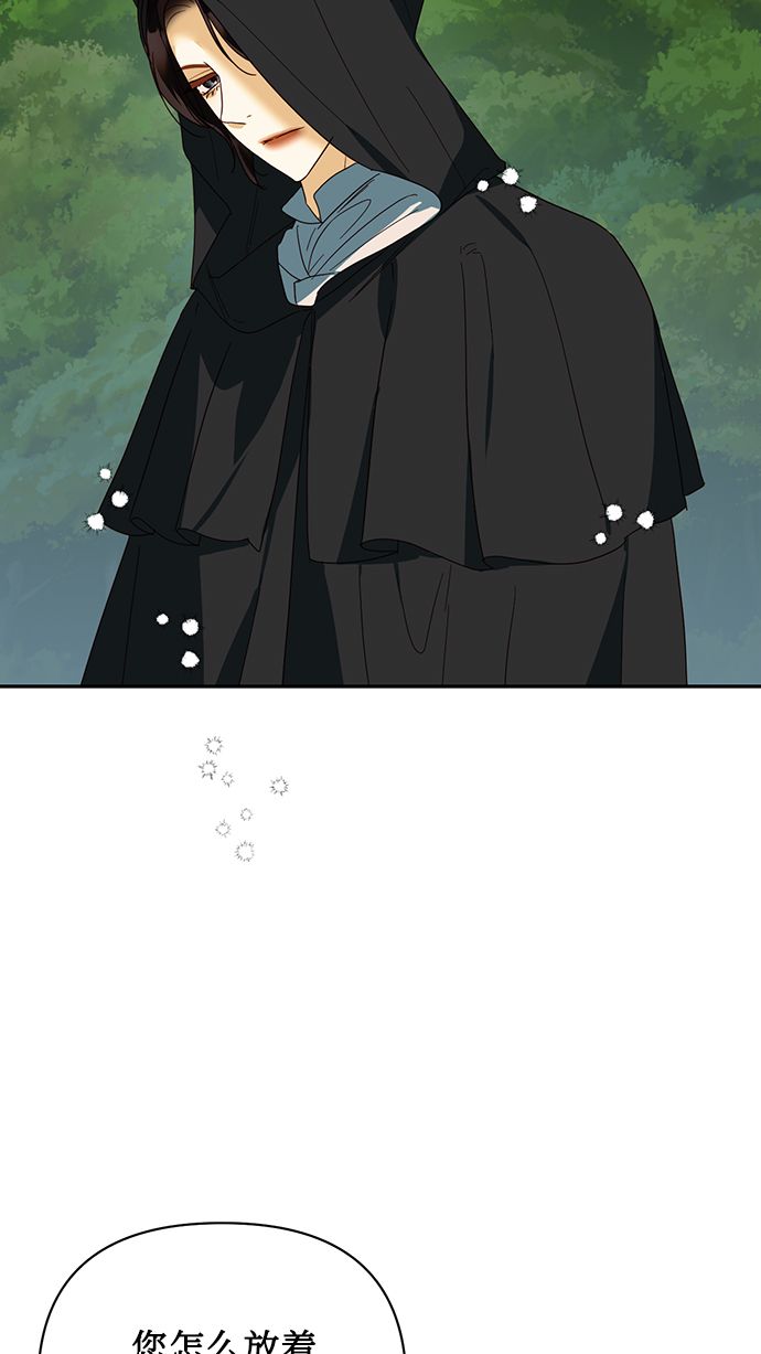 第73话19