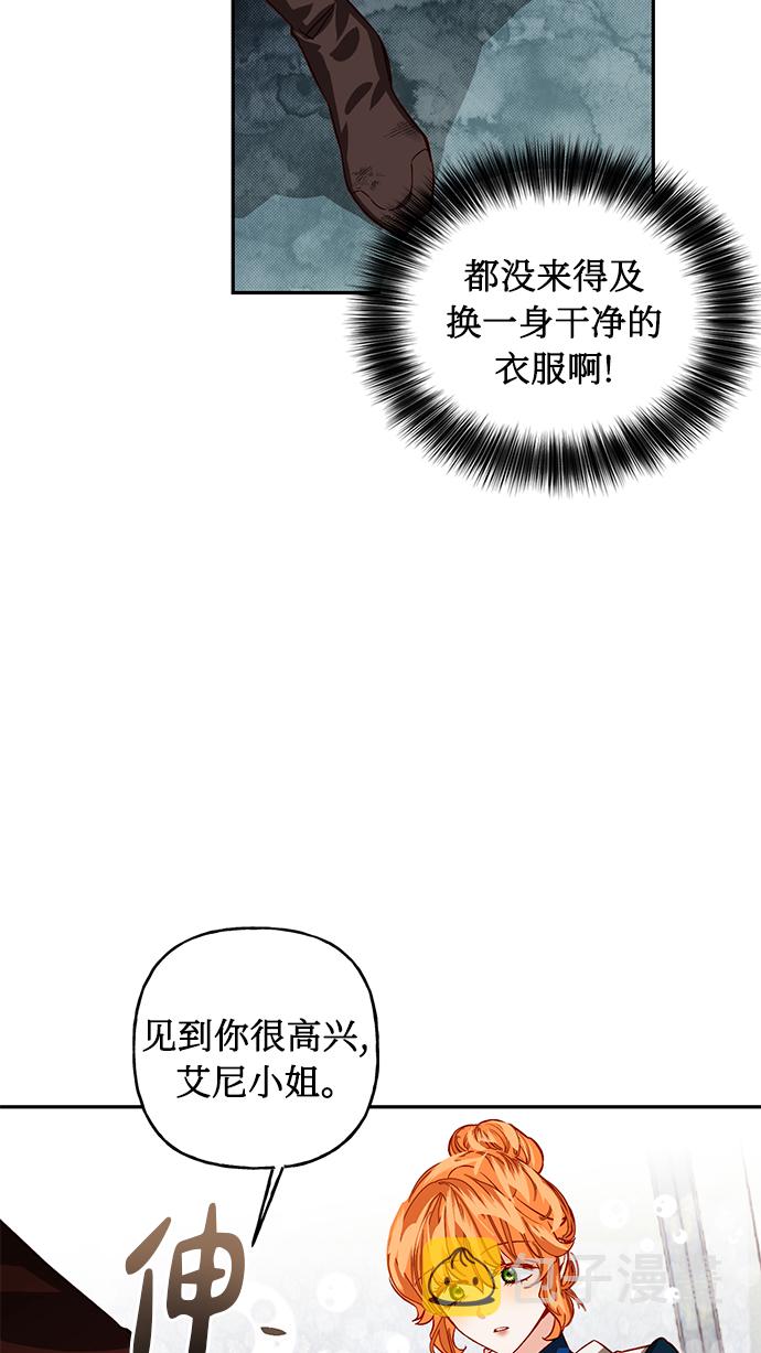 第4话3