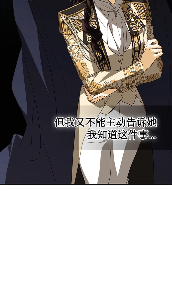 第76话54