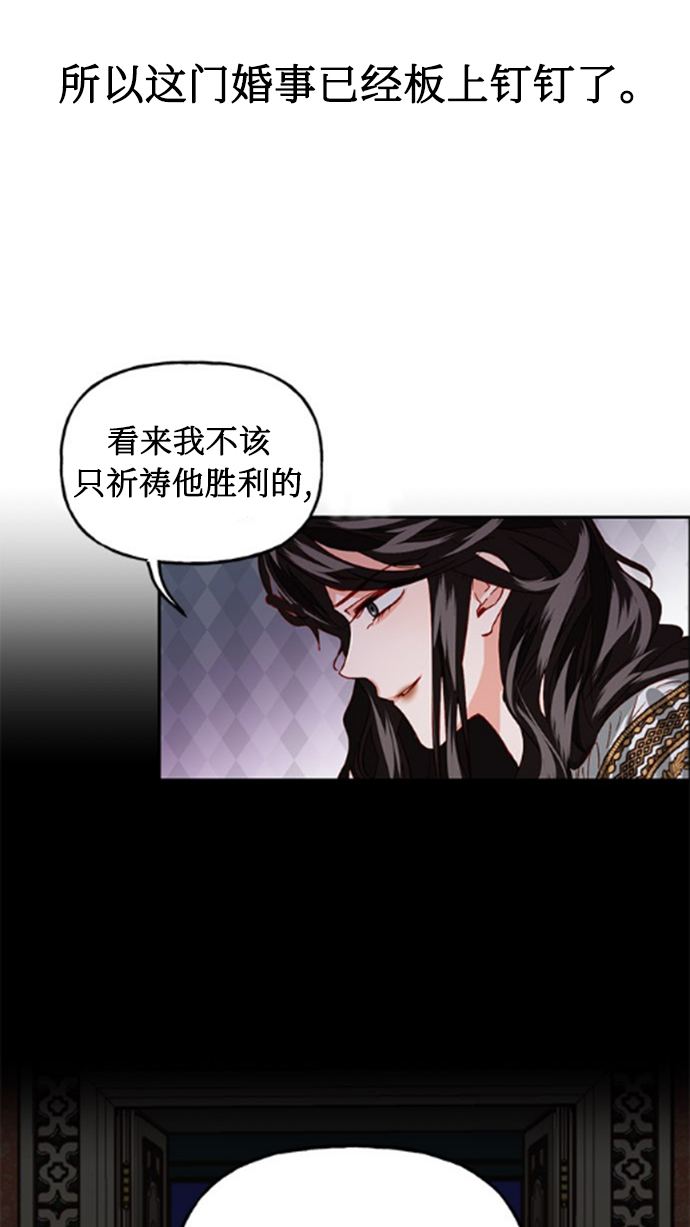 第2话24