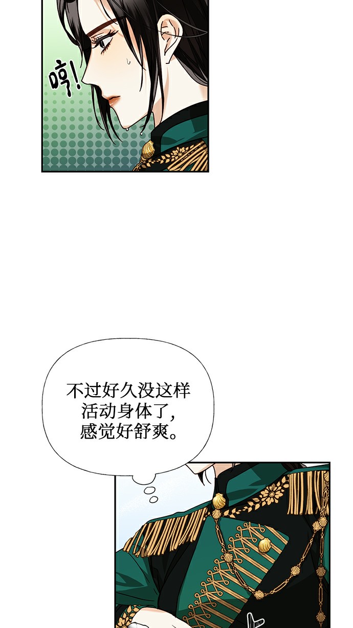 第26话23