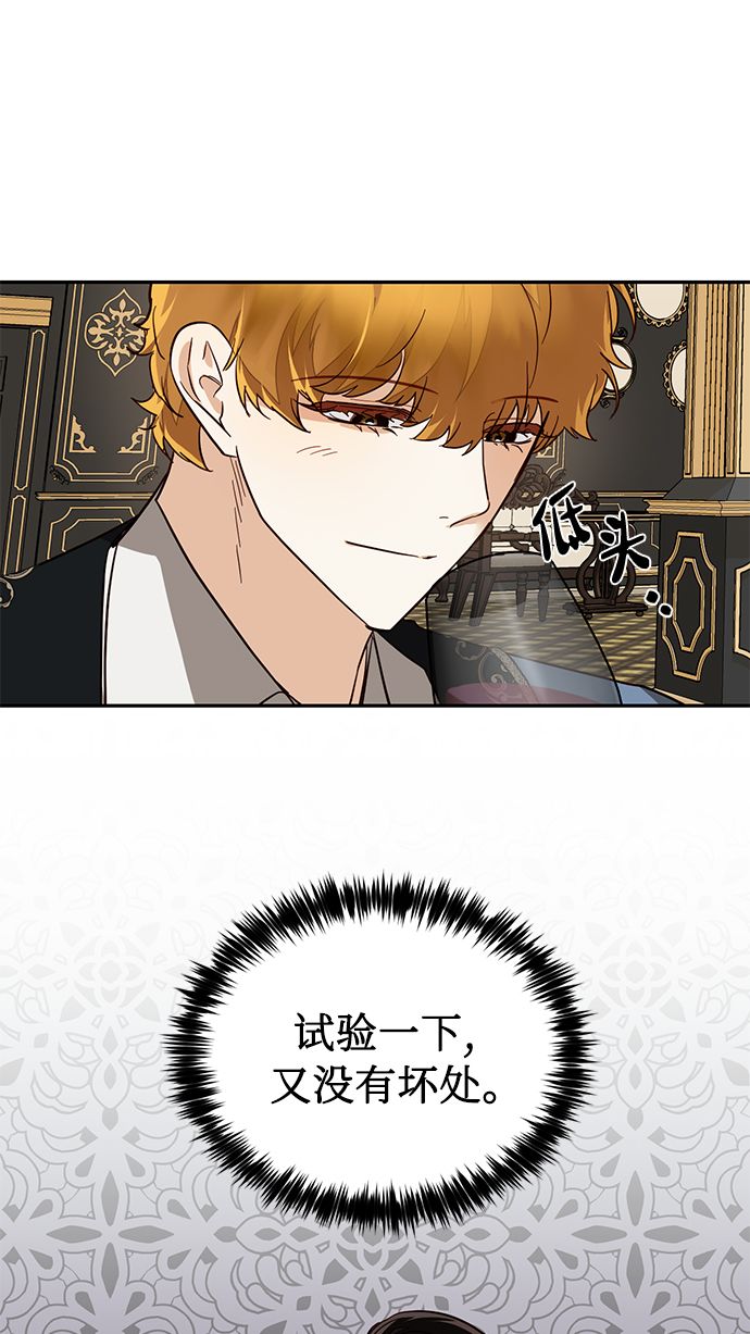 第57话9