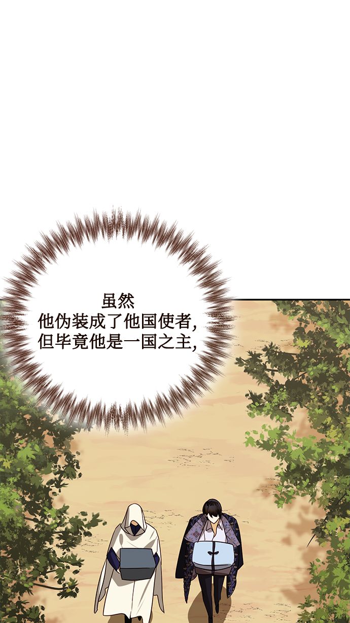 第79话45