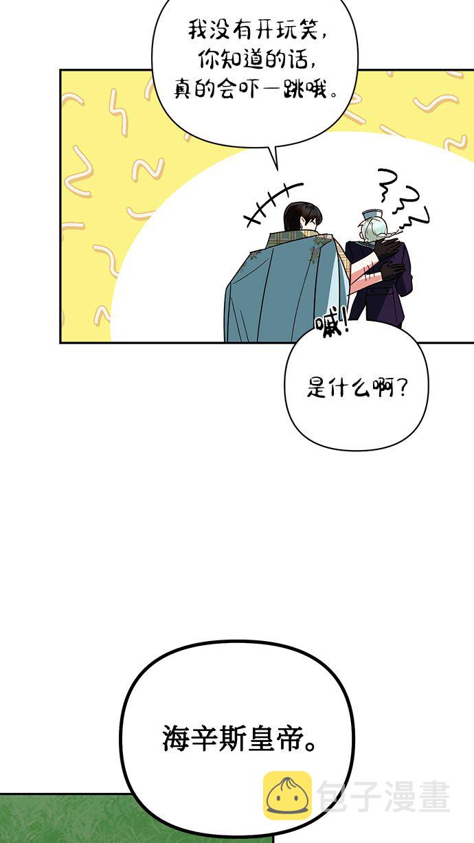 第70话14