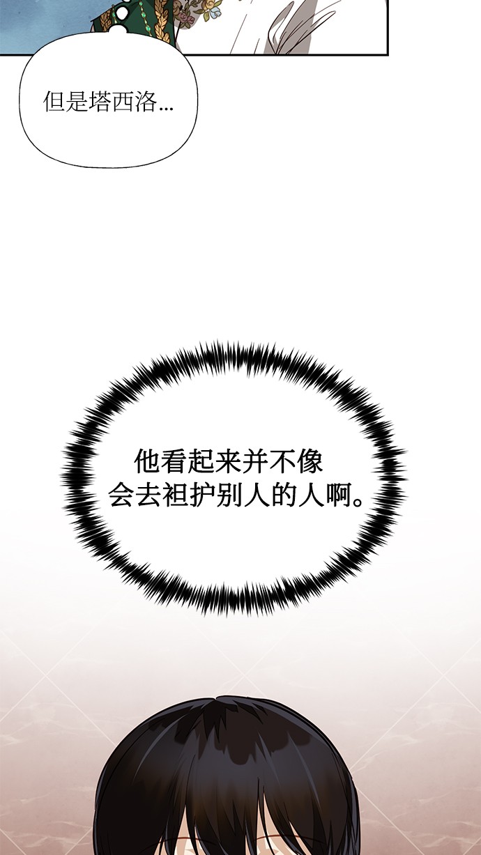 第42话30