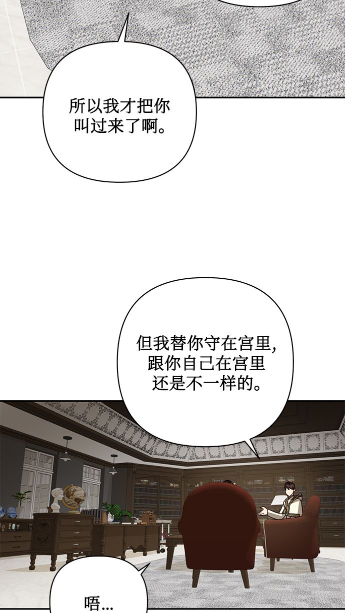 第83话79