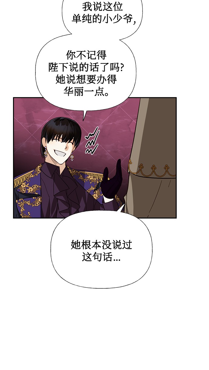 第39话24