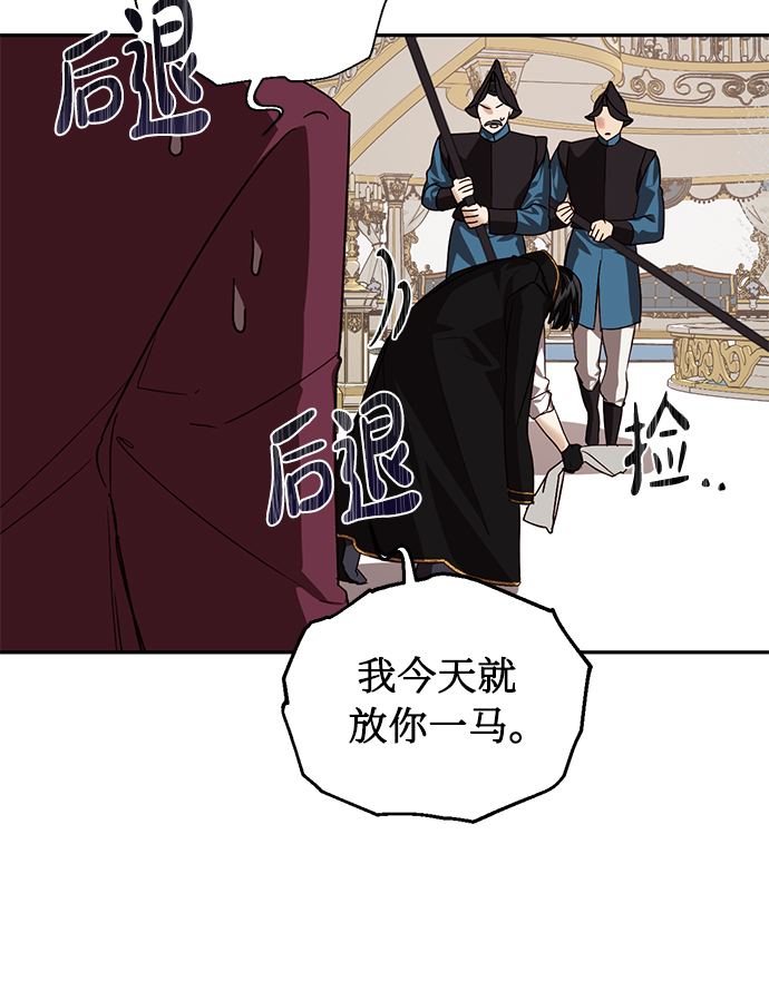 第17话56