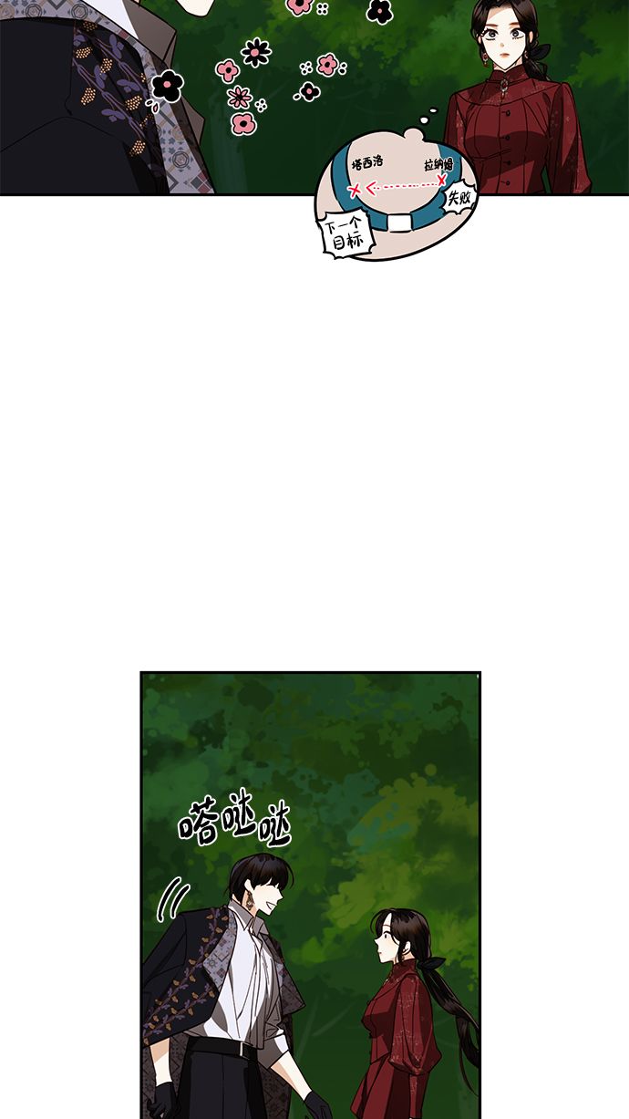 第50话59