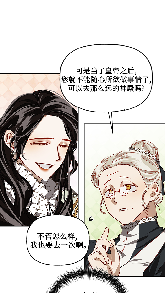 第8话65