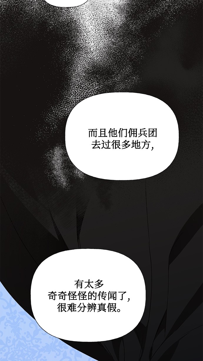 第35话6