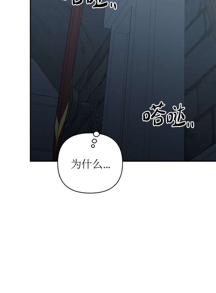 第82话35