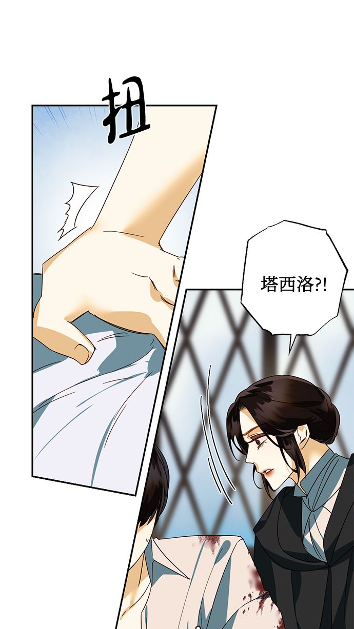 第73话59