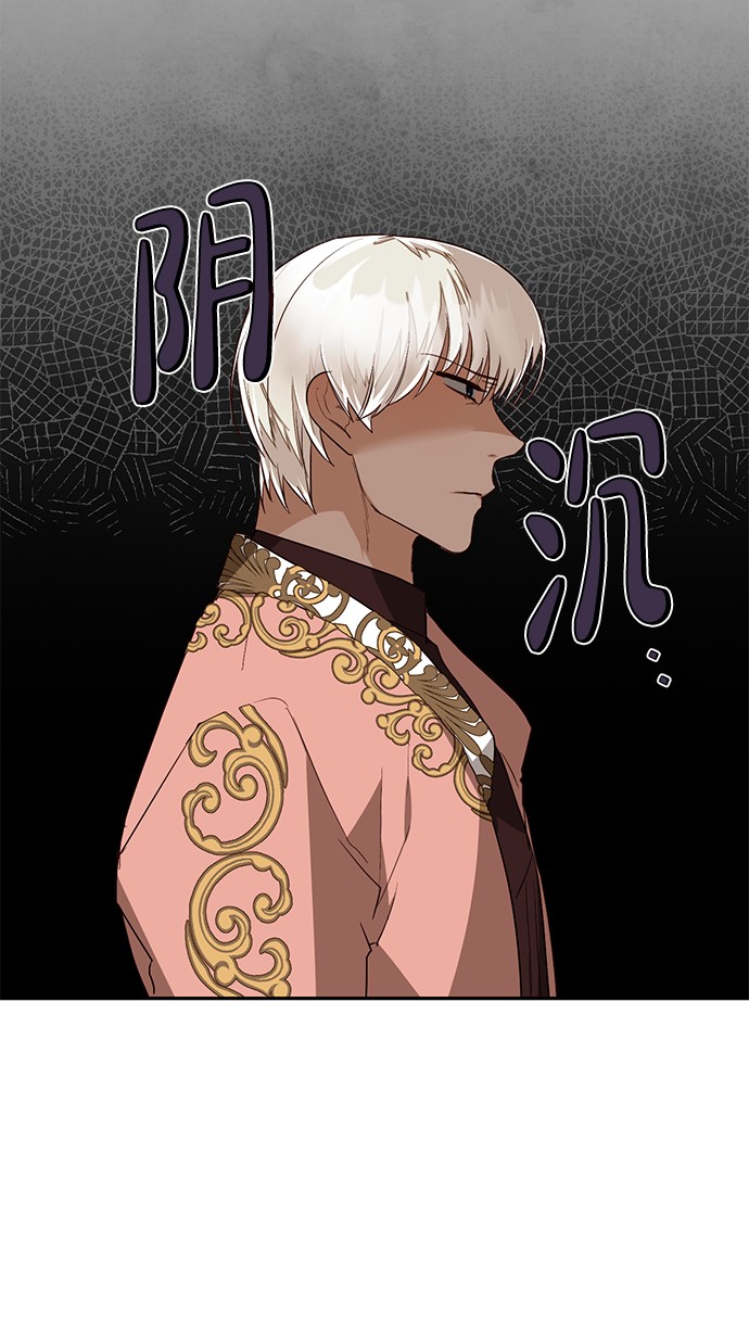 第41话11