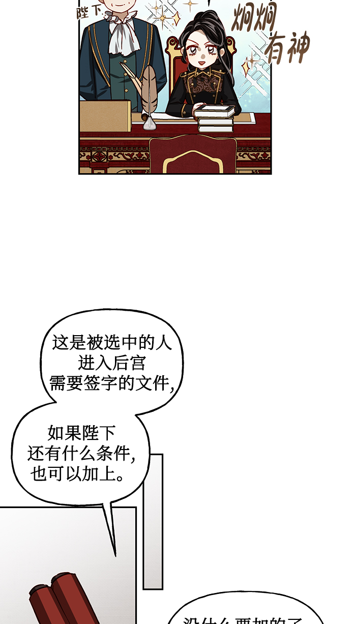 第9话82