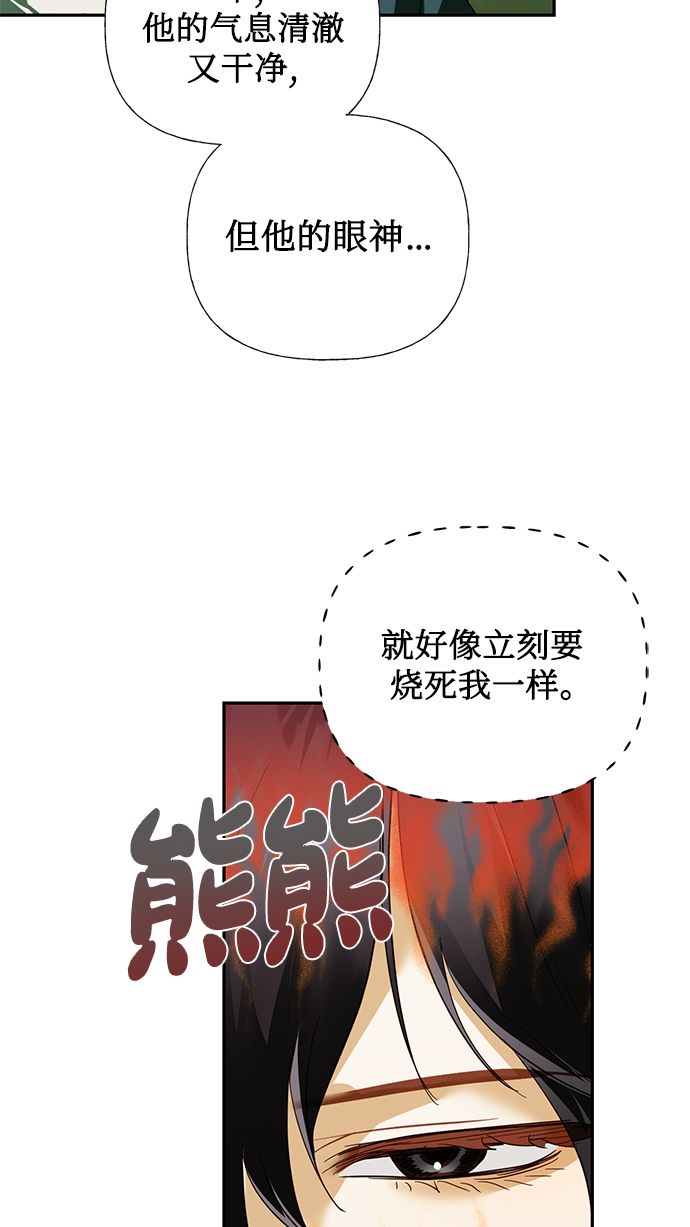 第63话19