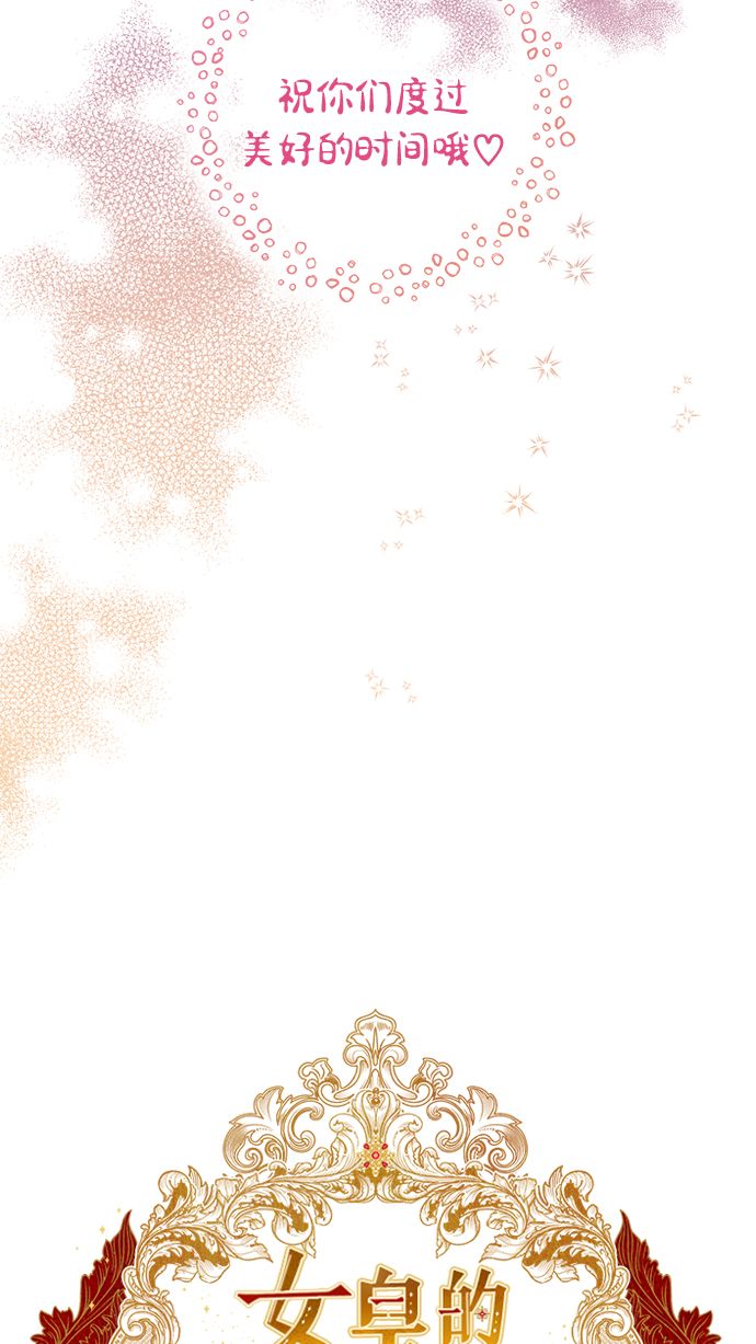 第81话12