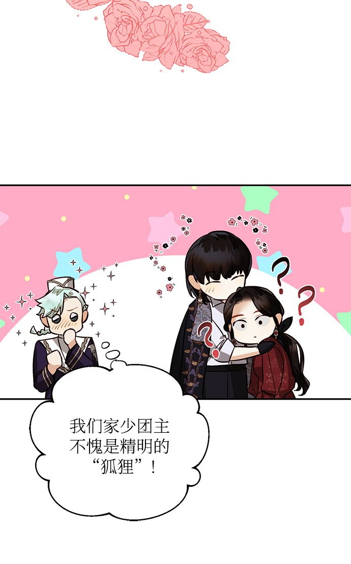 第50话62