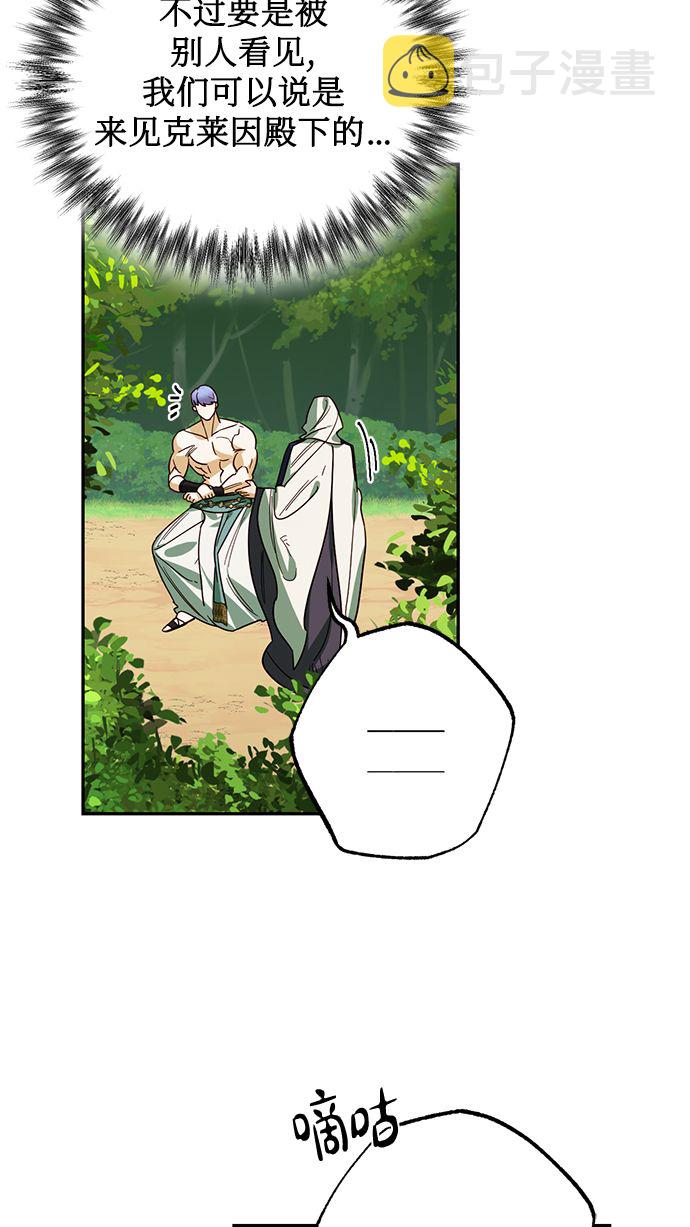 第68话54