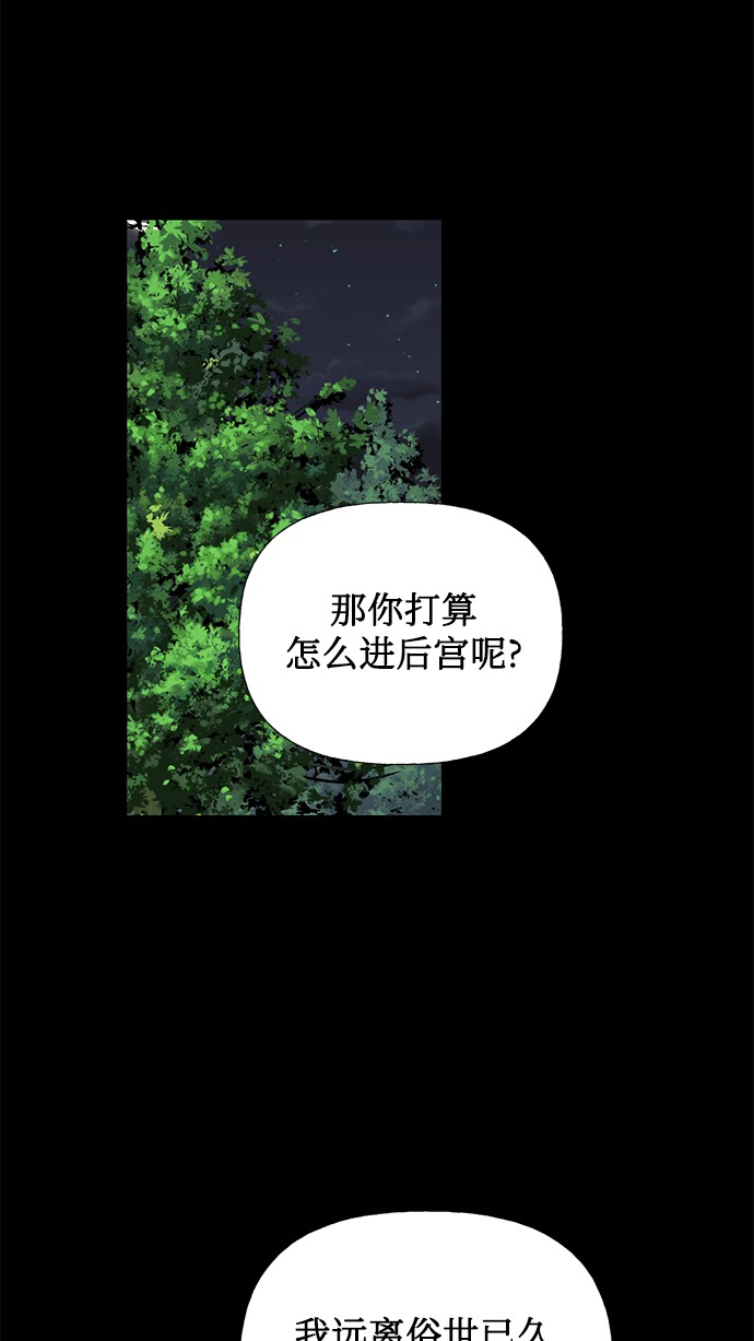 第47话25