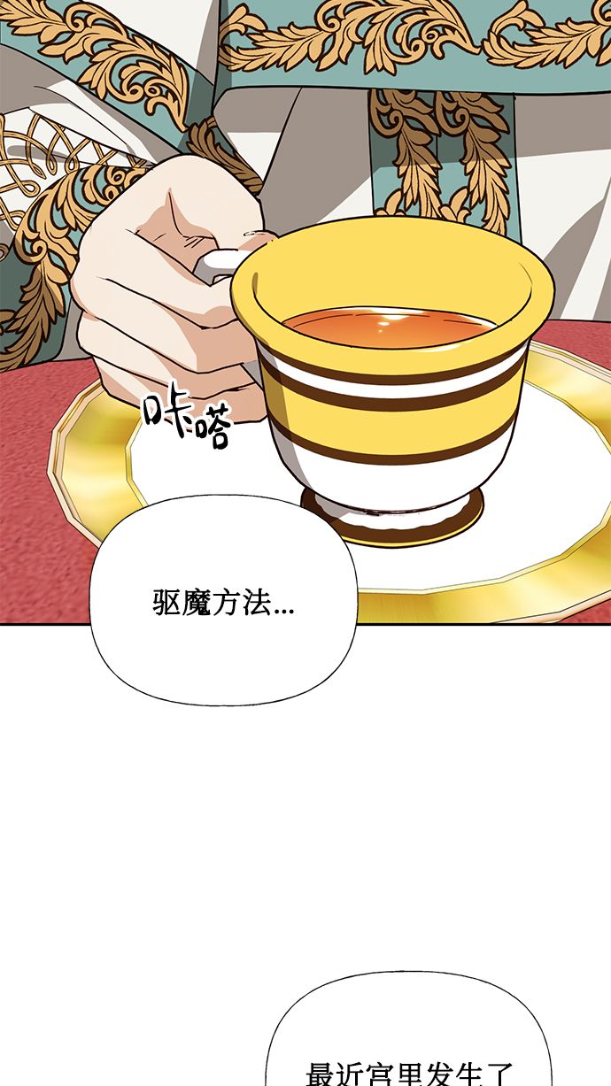 第51话68