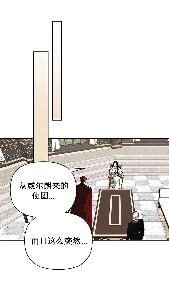 第66话35