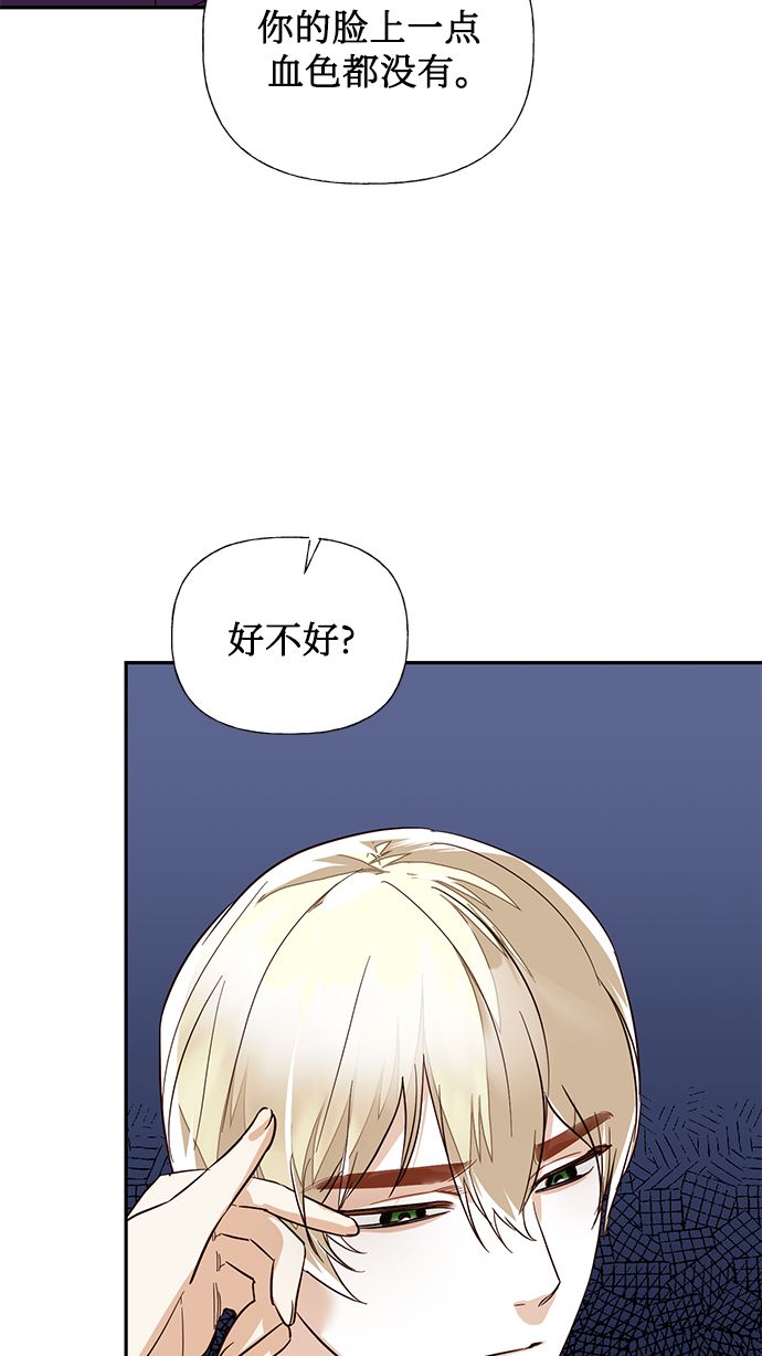 第58话30