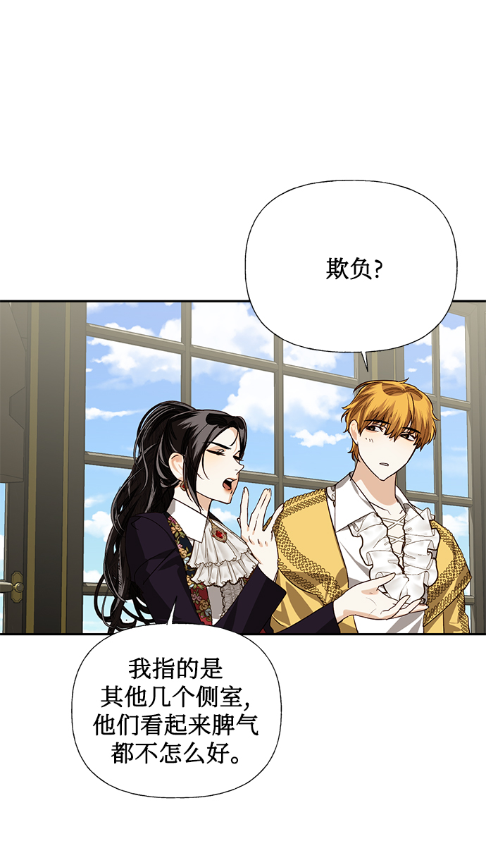 第21话62