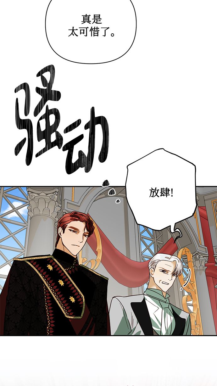 第67话42