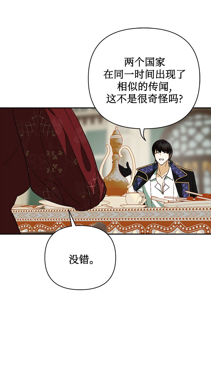 第70话52
