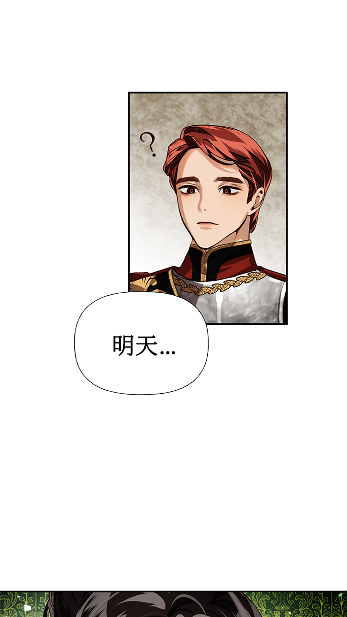 第16话73