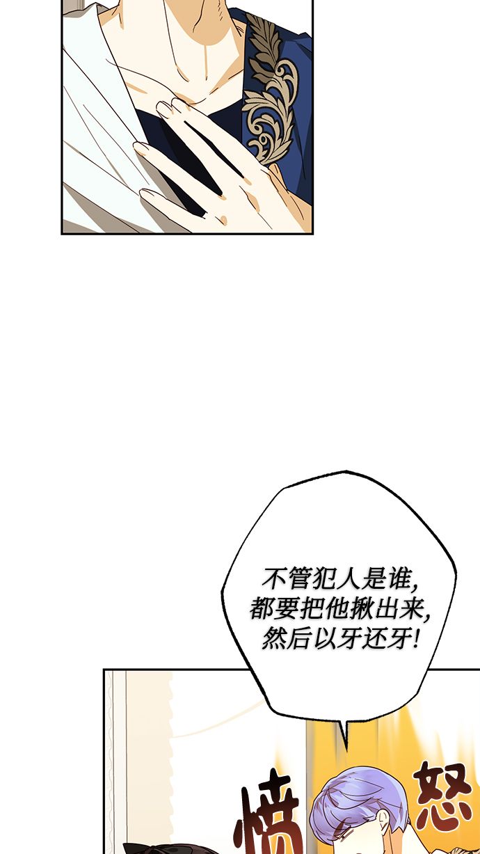 第78话5
