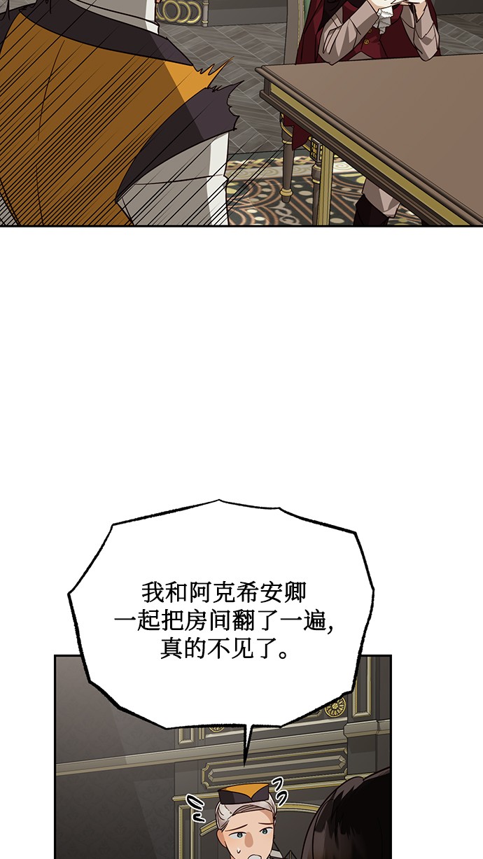 第38话20