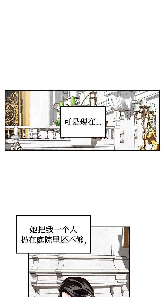 第5话16