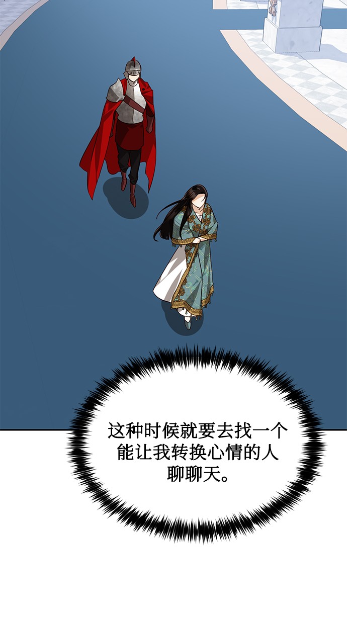 第40话23