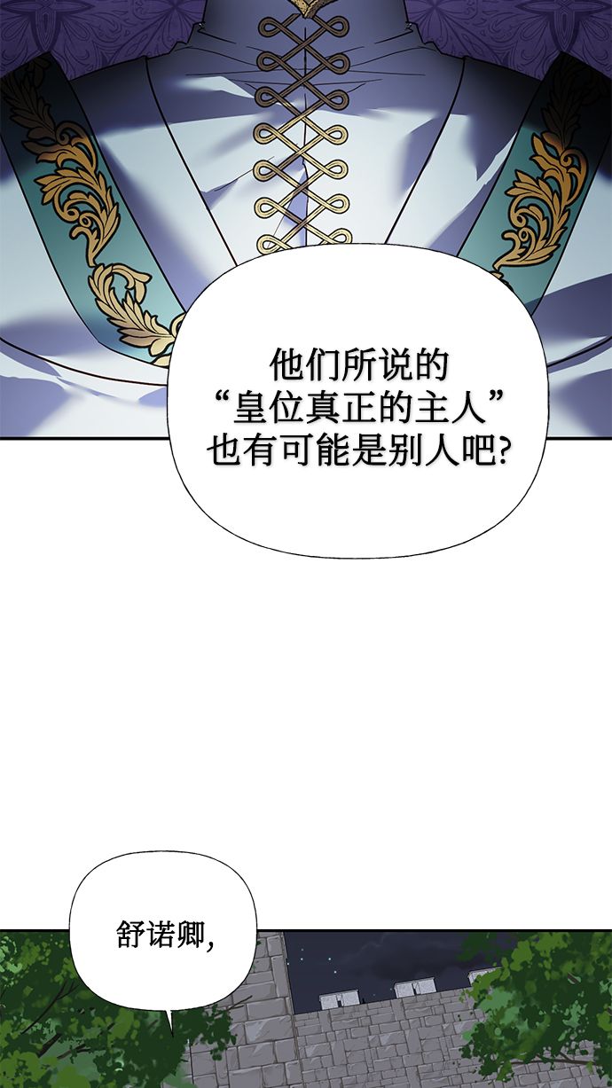 第56话1