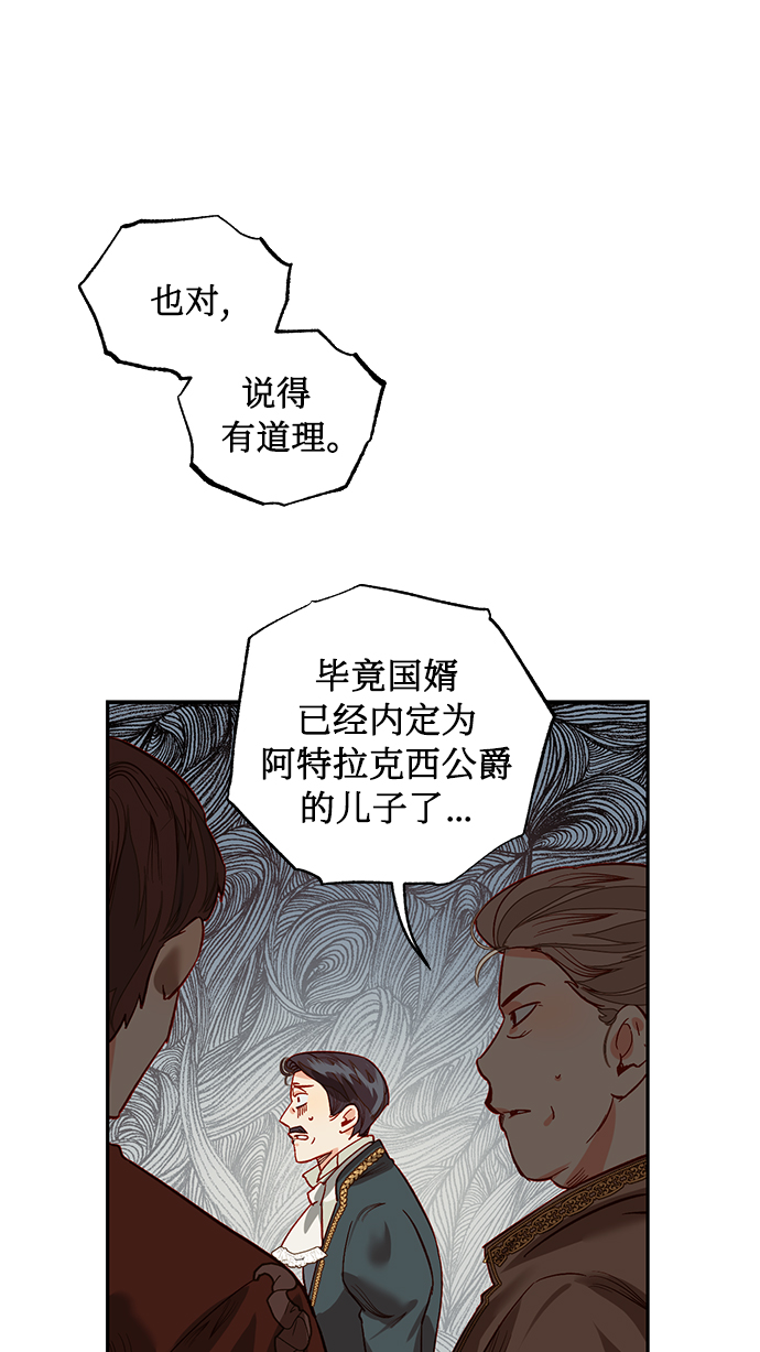 第9话69