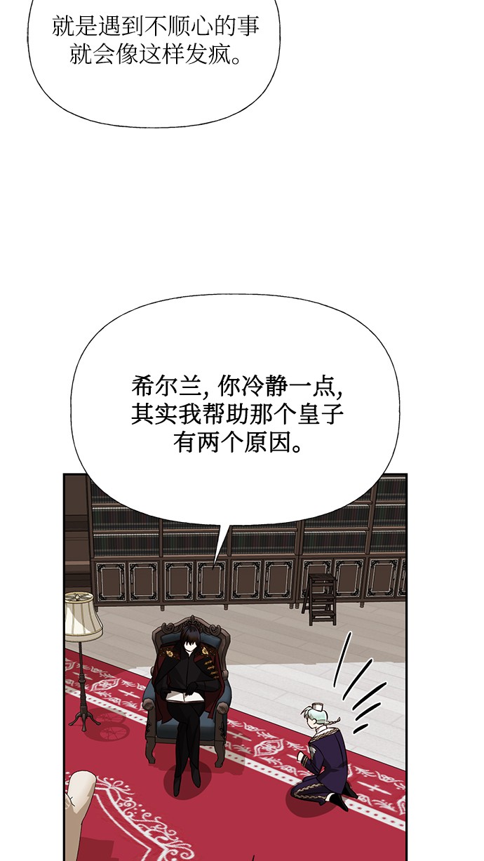 第42话51