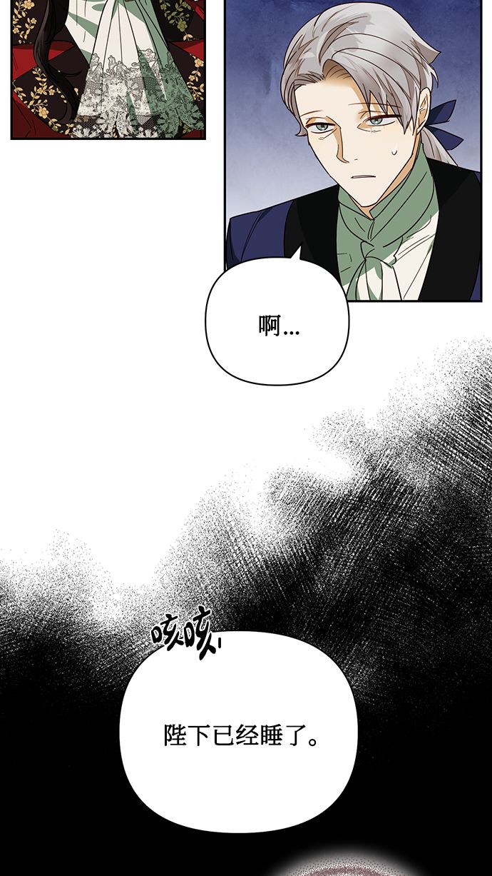第69话6