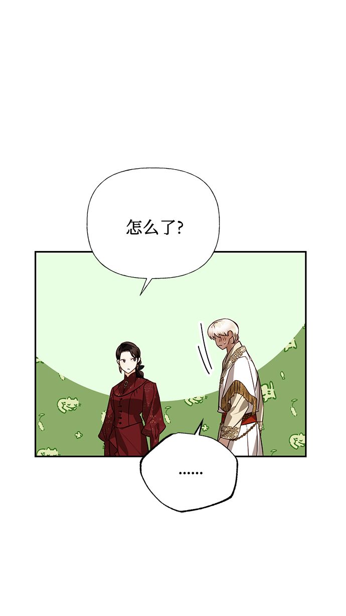 第51话16